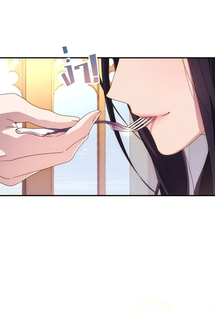 ฉันจะจีบท่านดยุกแดนเหนือ ตอนที่ 6 รูปที่ 103