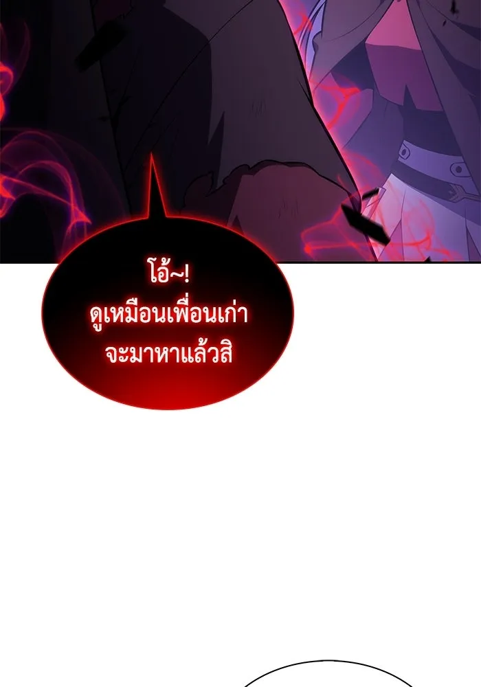 ลูกชายคนเล็กของดยุกคือมือสังหาร ตอนที่ 117 รูปที่ 142
