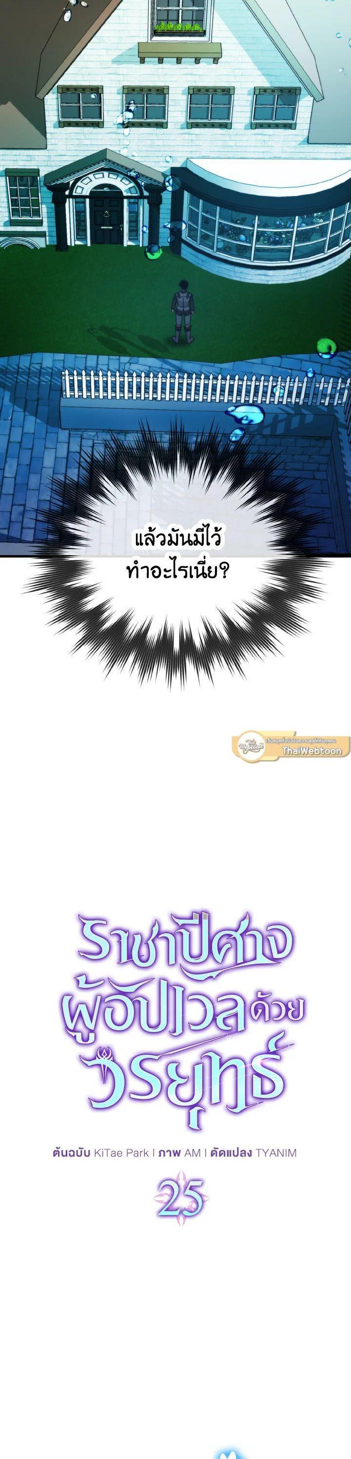 Manga-lc-com อ่านมังงะ อ่านการ์ตูน ออนไลน์ ฟรี The Demon King Levels Up ตอนที่ 1 2 3 4 5 6 7 8 9 10 11 12 13 14 ฟรี ไม่มีโฆษณา Manga-lc - อ่าน มังงะ อ่าน การ์ตูน ออนไลน์ อ่านมังงะ ฟรี