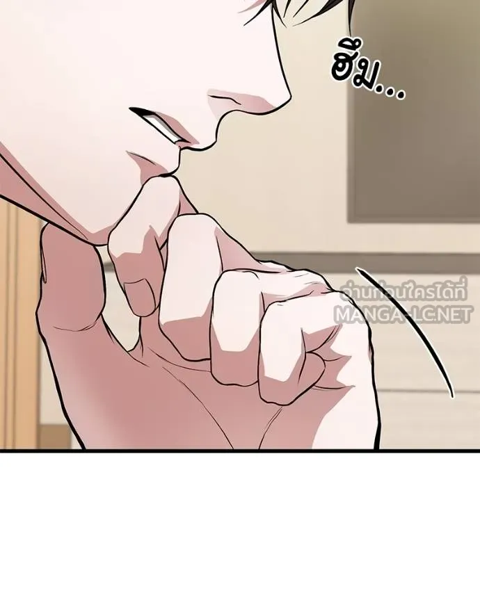 โทษที พื้นที่นี้ ตอนที่ 12 รูปที่ 108