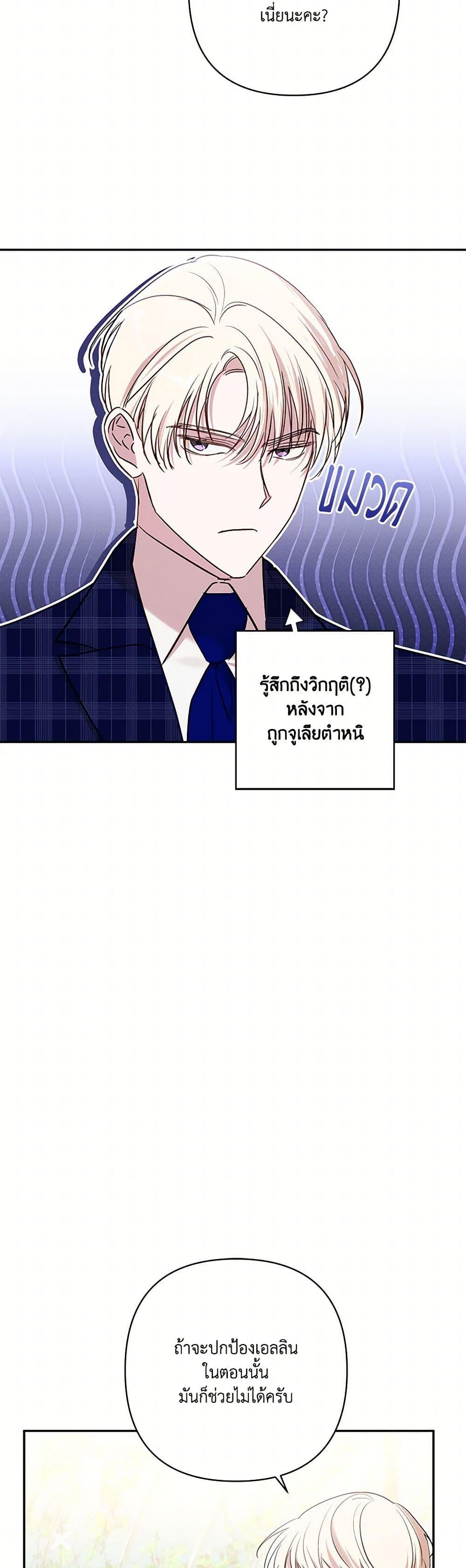 Manga-lc-com อ่านมังงะ อ่านการ์ตูน ออนไลน์ ฟรี I Failed to Divorce My Husband ตอนที่ 1 2 3 4 5 6 7 8 9 10 11 12 13 14 ฟรี ไม่มีโฆษณา Manga-lc - อ่าน มังงะ อ่าน การ์ตูน ออนไลน์ อ่านมังงะ ฟรี