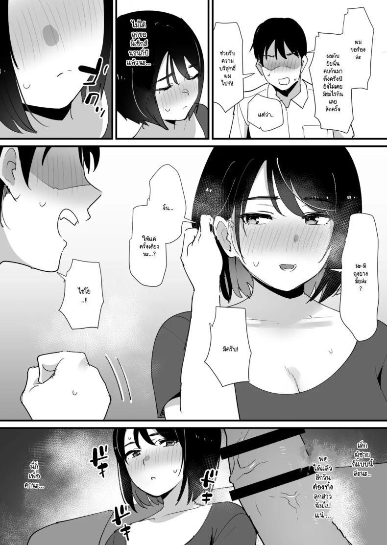 Doujin-Lc- อ่าน โดจิน มังฮวา เกาหลี ญี่ปุ่น จีน แปลไทย หลุมของคุณแม่ (Shimofuri) ตอนที่ 1 2 3 4 5 6 7 8 9 10 11 12 13 14 ฟรี ไม่มีโฆษณา อ่าน โดจิน Manhwa เกาหลี ญี่ปุ่น จีน เรามีครบ คัดมาให้เน้นๆ โดจิน 18+ รับประกันความฟินโดย  Doujin Lc