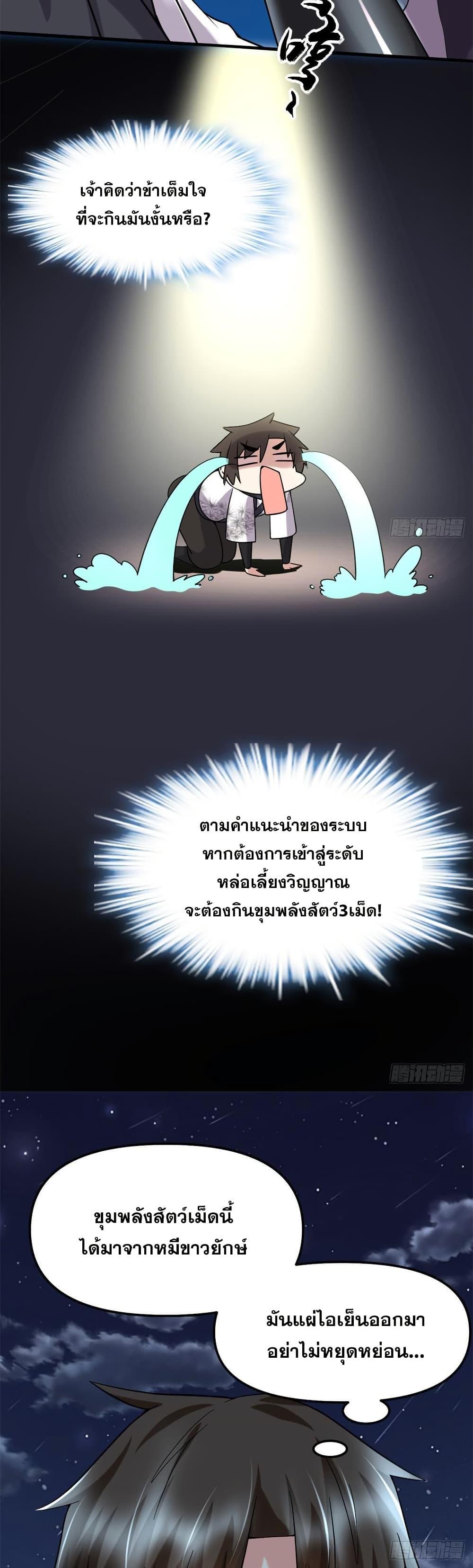 Manga-lc-com อ่านมังงะ อ่านการ์ตูน ออนไลน์ ฟรี God of War System ตอนที่ 1 2 3 4 5 6 7 8 9 10 11 12 13 14 ฟรี ไม่มีโฆษณา Manga-lc - อ่าน มังงะ อ่าน การ์ตูน ออนไลน์ อ่านมังงะ ฟรี