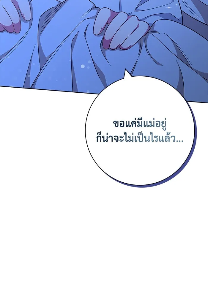 ฉันกลายเป็นแม่พระเอกนิยายจอมเสเพล ตอนที่ 19 รูปที่ 26