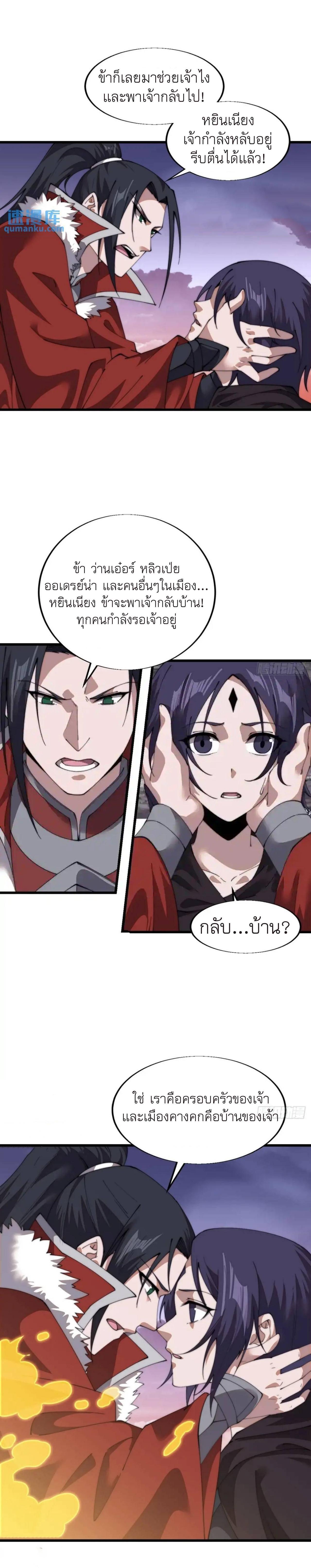 Manga-lc-com อ่านมังงะ อ่านการ์ตูน ออนไลน์ ฟรี It Starts With A Mountain ตอนที่ 1 2 3 4 5 6 7 8 9 10 11 12 13 14 ฟรี ไม่มีโฆษณา Manga-lc - อ่าน มังงะ อ่าน การ์ตูน ออนไลน์ อ่านมังงะ ฟรี