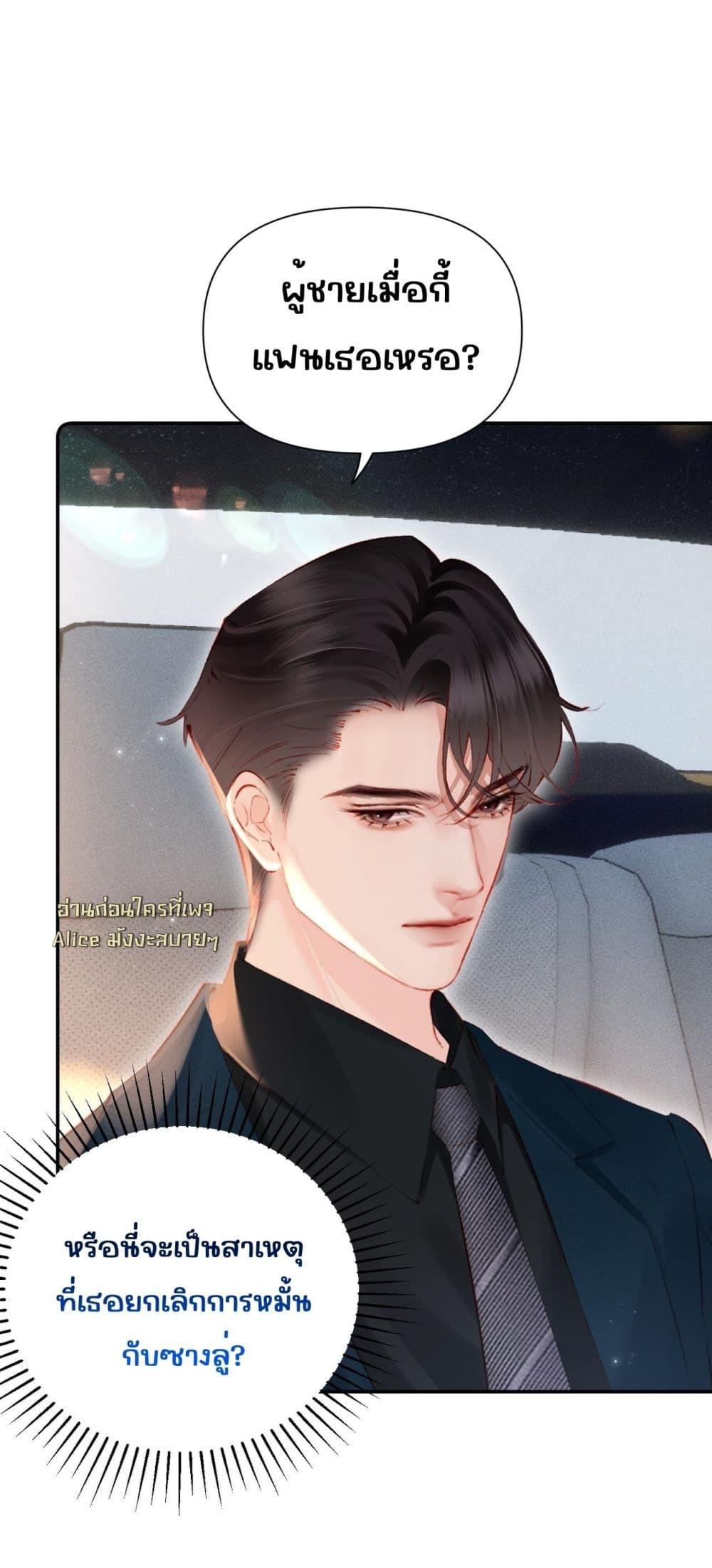 Manga-lc-com อ่านมังงะ อ่านการ์ตูน ออนไลน์ ฟรี FatalFavor–ร ตอนที่ 1 2 3 4 5 6 7 8 9 10 11 12 13 14 ฟรี ไม่มีโฆษณา Manga-lc - อ่าน มังงะ อ่าน การ์ตูน ออนไลน์ อ่านมังงะ ฟรี