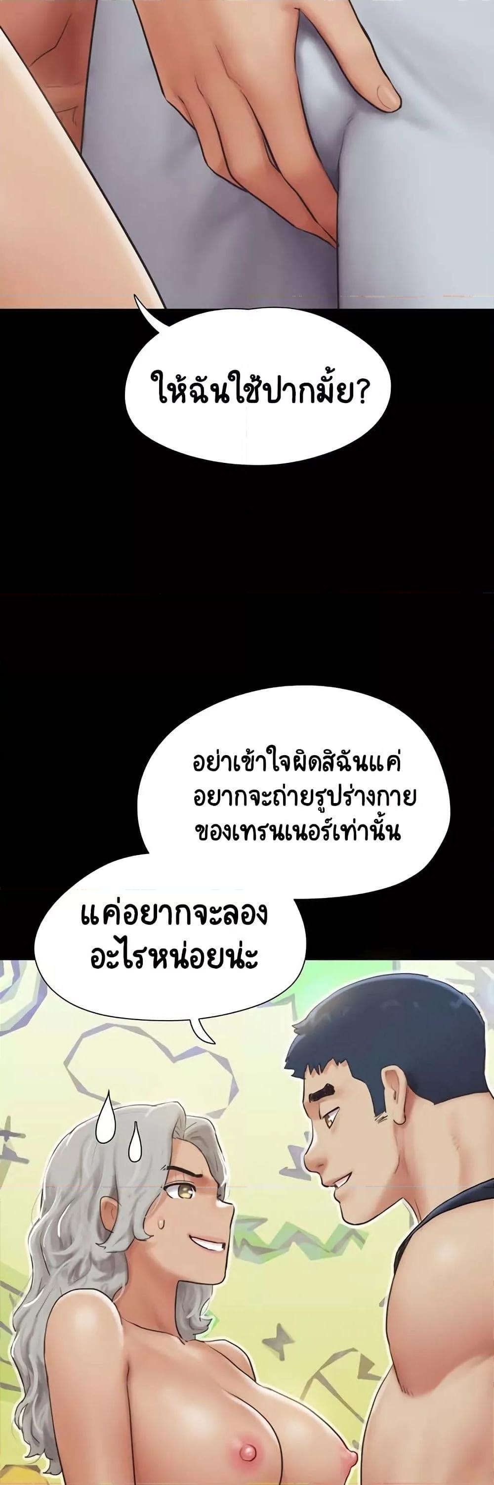 Doujin-Lc- อ่าน โดจิน มังฮวา เกาหลี ญี่ปุ่น จีน แปลไทย Soeun ตอนที่ 1 2 3 4 5 6 7 8 9 10 11 12 13 14 ฟรี ไม่มีโฆษณา อ่าน โดจิน Manhwa เกาหลี ญี่ปุ่น จีน เรามีครบ คัดมาให้เน้นๆ โดจิน 18+ รับประกันความฟินโดย  Doujin Lc