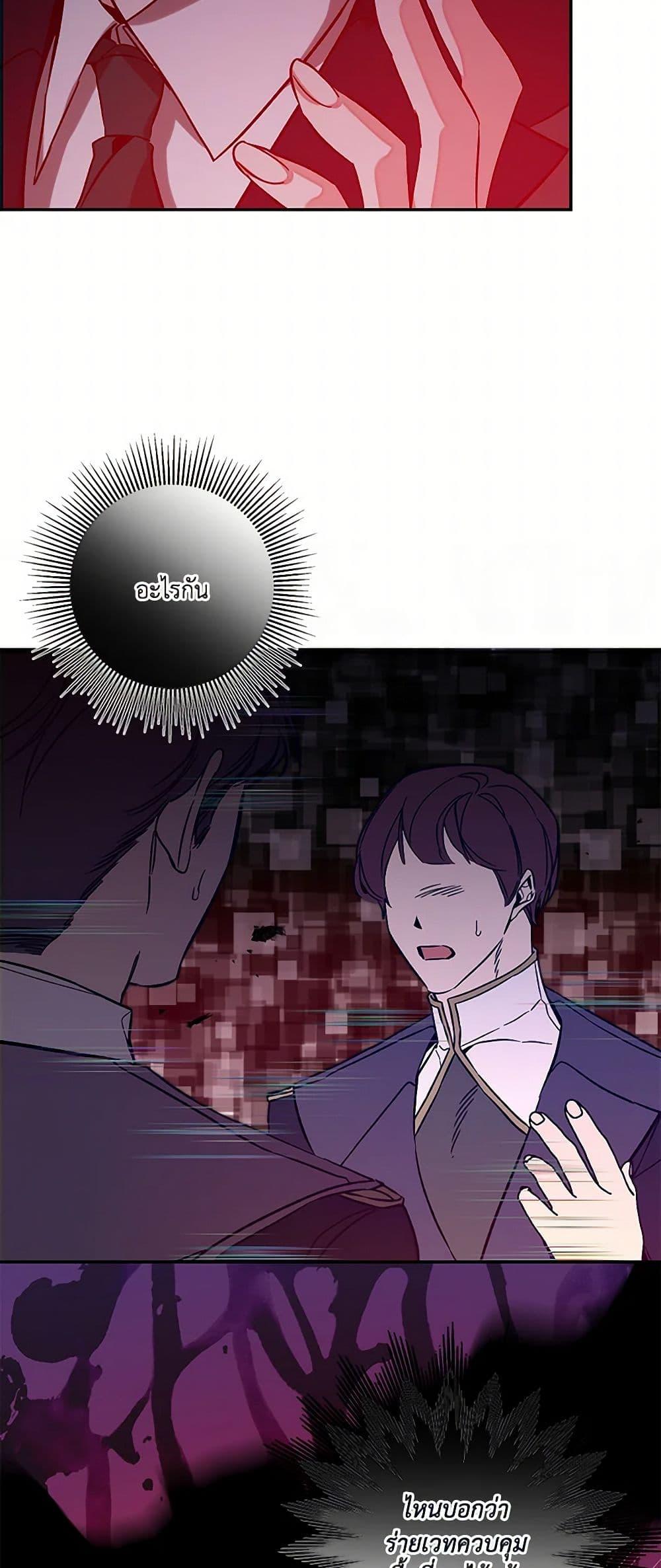 Manga-lc-com อ่านมังงะ อ่านการ์ตูน ออนไลน์ ฟรี I’ve Become the Villainous Empress of a Novel ตอนที่ 1 2 3 4 5 6 7 8 9 10 11 12 13 14 ฟรี ไม่มีโฆษณา Manga-lc - อ่าน มังงะ อ่าน การ์ตูน ออนไลน์ อ่านมังงะ ฟรี