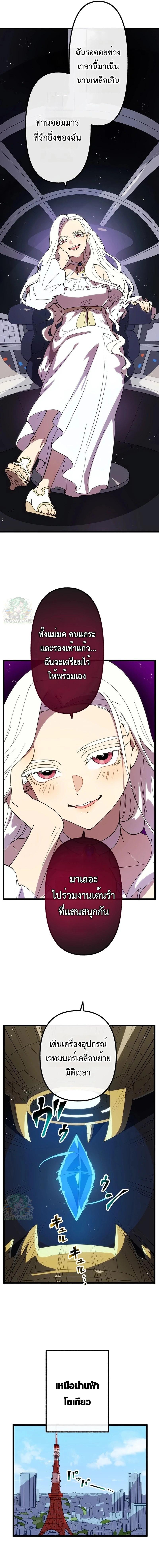 Manga-lc-com อ่านมังงะ อ่านการ์ตูน ออนไลน์ ฟรี Akari the Last Boss Girl ตอนที่ 1 2 3 4 5 6 7 8 9 10 11 12 13 14 ฟรี ไม่มีโฆษณา Manga-lc - อ่าน มังงะ อ่าน การ์ตูน ออนไลน์ อ่านมังงะ ฟรี