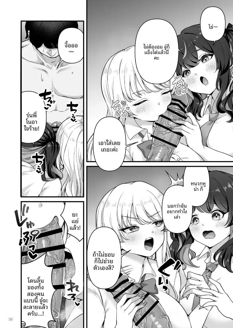 Doujin-Lc- อ่าน โดจิน มังฮวา เกาหลี ญี่ปุ่น จีน แปลไทย เซ็กส์สุดเร่าร้อนของผมกับสาวพาร์ทไทม์ (Maritozzo) ตอนที่ 1 2 3 4 5 6 7 8 9 10 11 12 13 14 ฟรี ไม่มีโฆษณา อ่าน โดจิน Manhwa เกาหลี ญี่ปุ่น จีน เรามีครบ คัดมาให้เน้นๆ โดจิน 18+ รับประกันความฟินโดย  Doujin Lc