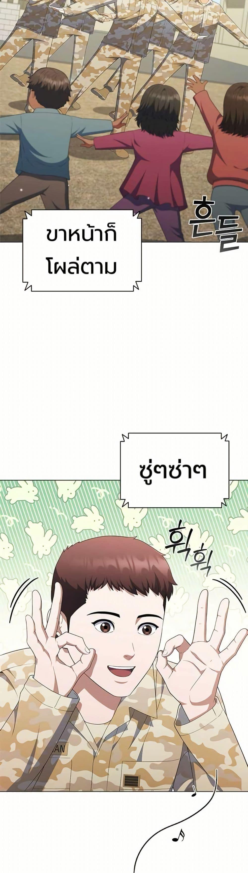 Manga-lc-com อ่านมังงะ อ่านการ์ตูน ออนไลน์ ฟรี I CAN DO IT!! ตอนที่ 1 2 3 4 5 6 7 8 9 10 11 12 13 14 ฟรี ไม่มีโฆษณา Manga-lc - อ่าน มังงะ อ่าน การ์ตูน ออนไลน์ อ่านมังงะ ฟรี