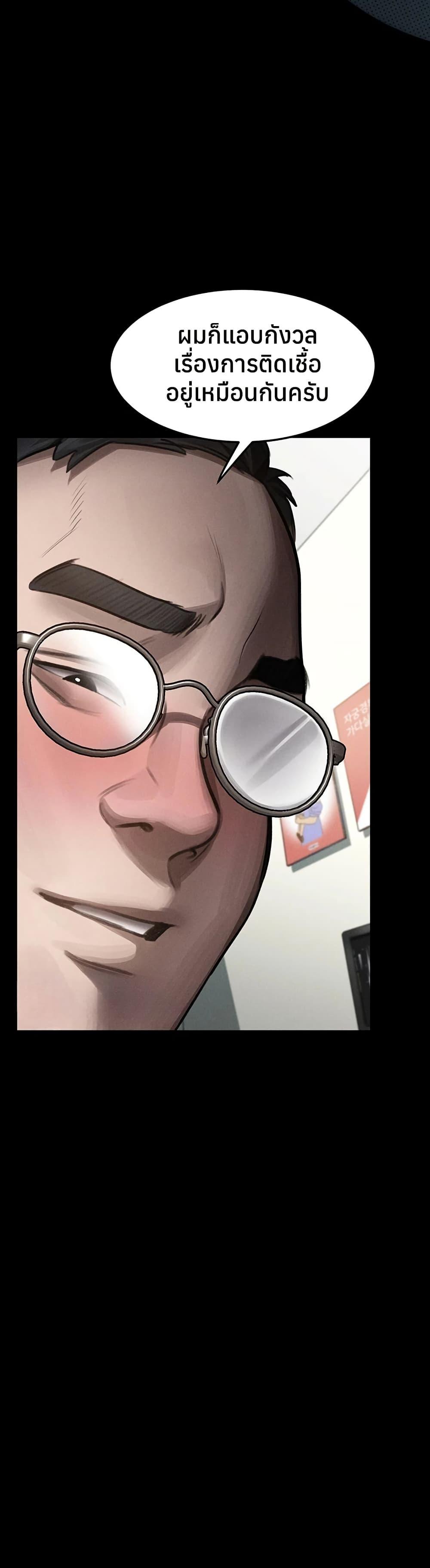 Doujin-Lc- อ่าน โดจิน มังฮวา เกาหลี ญี่ปุ่น จีน แปลไทย Dirty Talk ตอนที่ 1 2 3 4 5 6 7 8 9 10 11 12 13 14 ฟรี ไม่มีโฆษณา อ่าน โดจิน Manhwa เกาหลี ญี่ปุ่น จีน เรามีครบ คัดมาให้เน้นๆ โดจิน 18+ รับประกันความฟินโดย  Doujin Lc