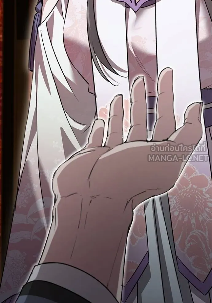 ยามหมาป่าทมิฬเรียกหา ตอนที่ 9 รูปที่ 108