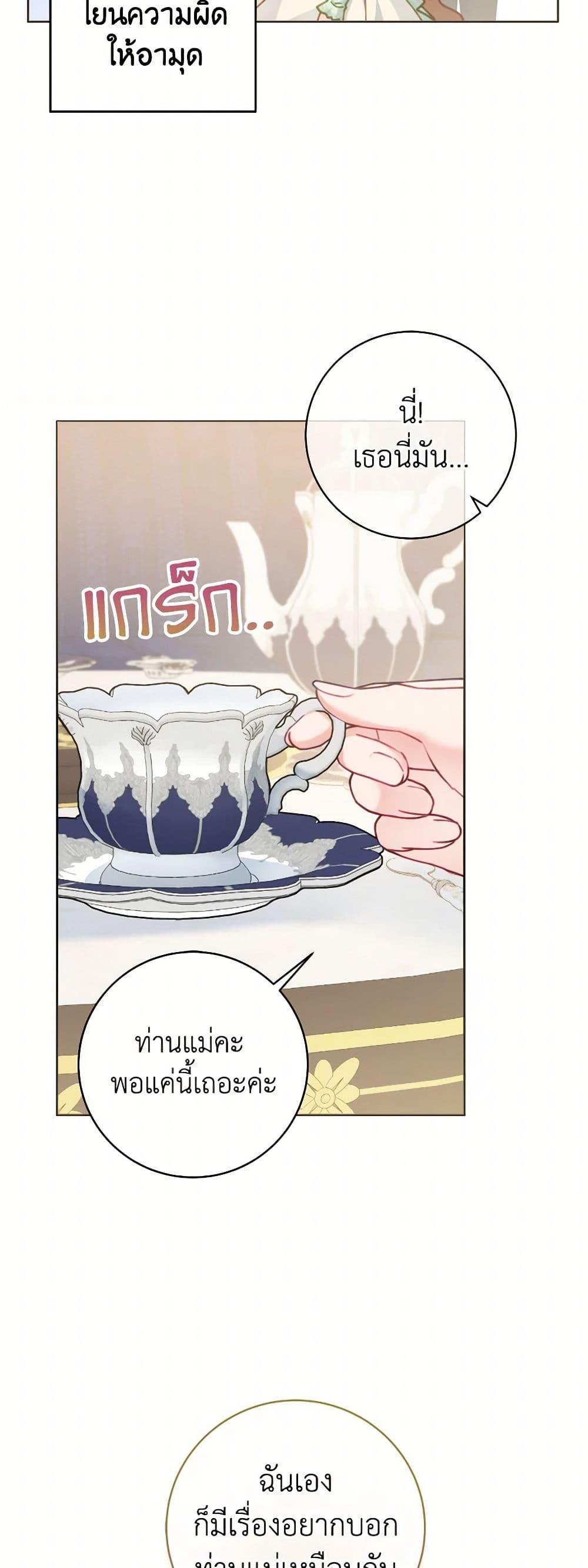 Manga-lc-com อ่านมังงะ อ่านการ์ตูน ออนไลน์ ฟรี Contractual Marriage to a Surly Duke ตอนที่ 1 2 3 4 5 6 7 8 9 10 11 12 13 14 ฟรี ไม่มีโฆษณา Manga-lc - อ่าน มังงะ อ่าน การ์ตูน ออนไลน์ อ่านมังงะ ฟรี