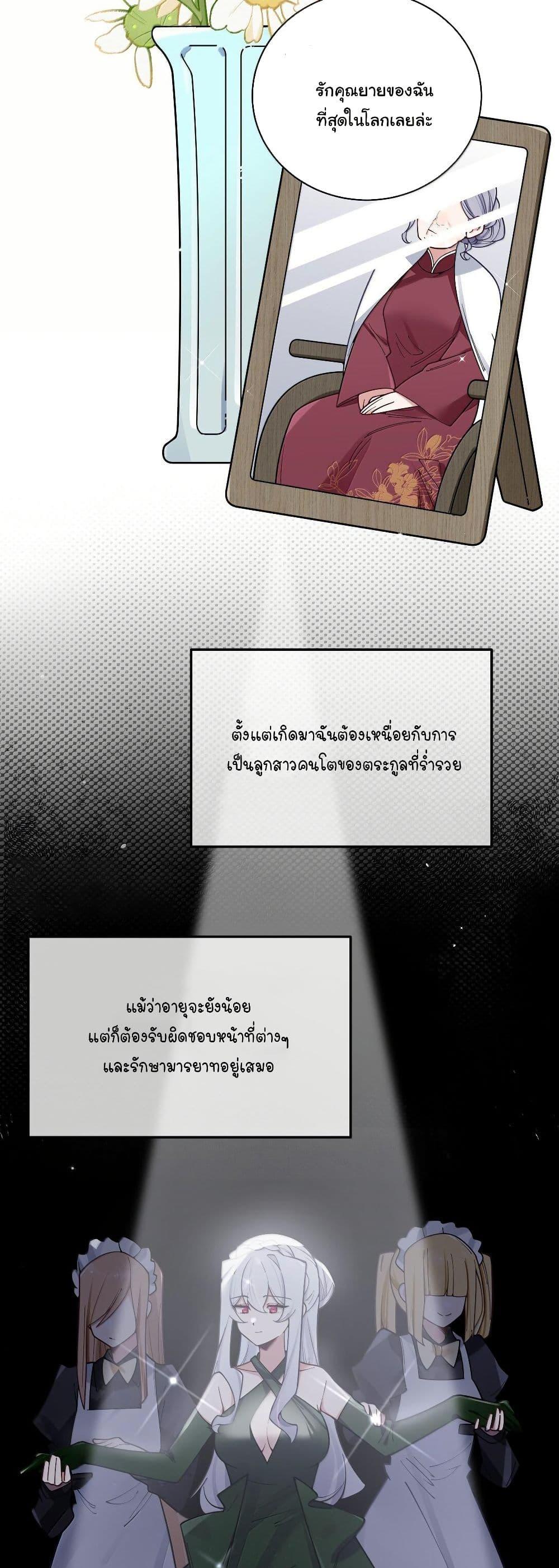 Manga-lc-com อ่านมังงะ อ่านการ์ตูน ออนไลน์ ฟรี Fake Girlfriend My Fault ตอนที่ 1 2 3 4 5 6 7 8 9 10 11 12 13 14 ฟรี ไม่มีโฆษณา Manga-lc - อ่าน มังงะ อ่าน การ์ตูน ออนไลน์ อ่านมังงะ ฟรี