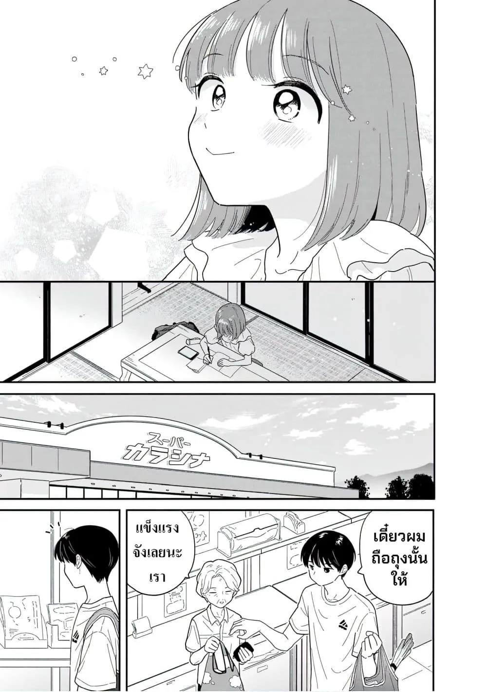 Manga-lc-com อ่านมังงะ อ่านการ์ตูน ออนไลน์ ฟรี Houkago Kitaku Biyori ตอนที่ 1 2 3 4 5 6 7 8 9 10 11 12 13 14 ฟรี ไม่มีโฆษณา Manga-lc - อ่าน มังงะ อ่าน การ์ตูน ออนไลน์ อ่านมังงะ ฟรี