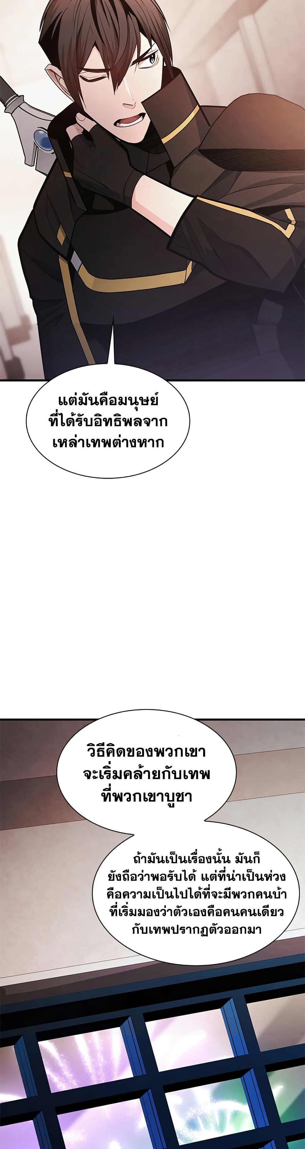 Manga-lc-com อ่านมังงะ อ่านการ์ตูน ออนไลน์ ฟรี The Tutorial is Too Hard ตอนที่ 1 2 3 4 5 6 7 8 9 10 11 12 13 14 ฟรี ไม่มีโฆษณา Manga-lc - อ่าน มังงะ อ่าน การ์ตูน ออนไลน์ อ่านมังงะ ฟรี