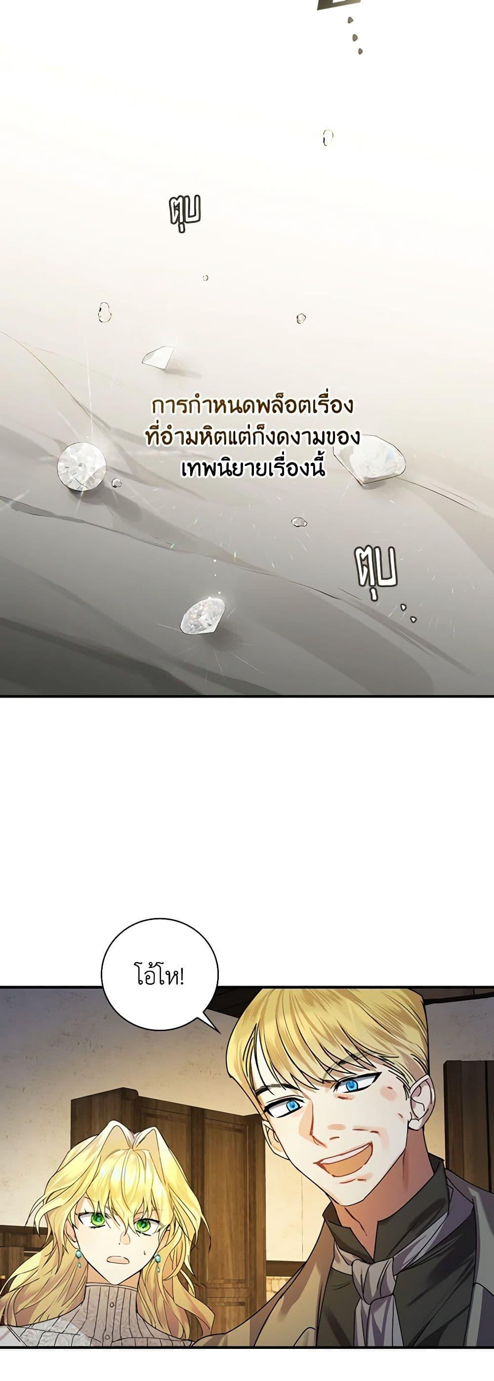 Manga-lc-com อ่านมังงะ อ่านการ์ตูน ออนไลน์ ฟรี The Perfect Plan for a Fairy-Tale Ending ตอนที่ 1 2 3 4 5 6 7 8 9 10 11 12 13 14 ฟรี ไม่มีโฆษณา Manga-lc - อ่าน มังงะ อ่าน การ์ตูน ออนไลน์ อ่านมังงะ ฟรี