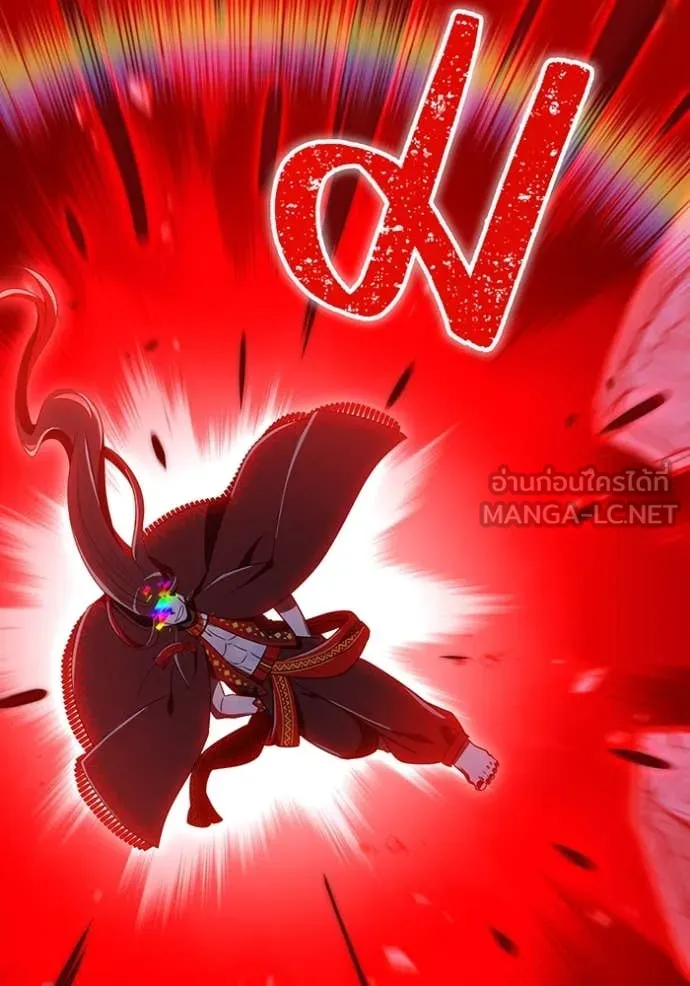 เพลเยอร์เลือดเทวะ ตอนที่ 90 รูปที่ 75