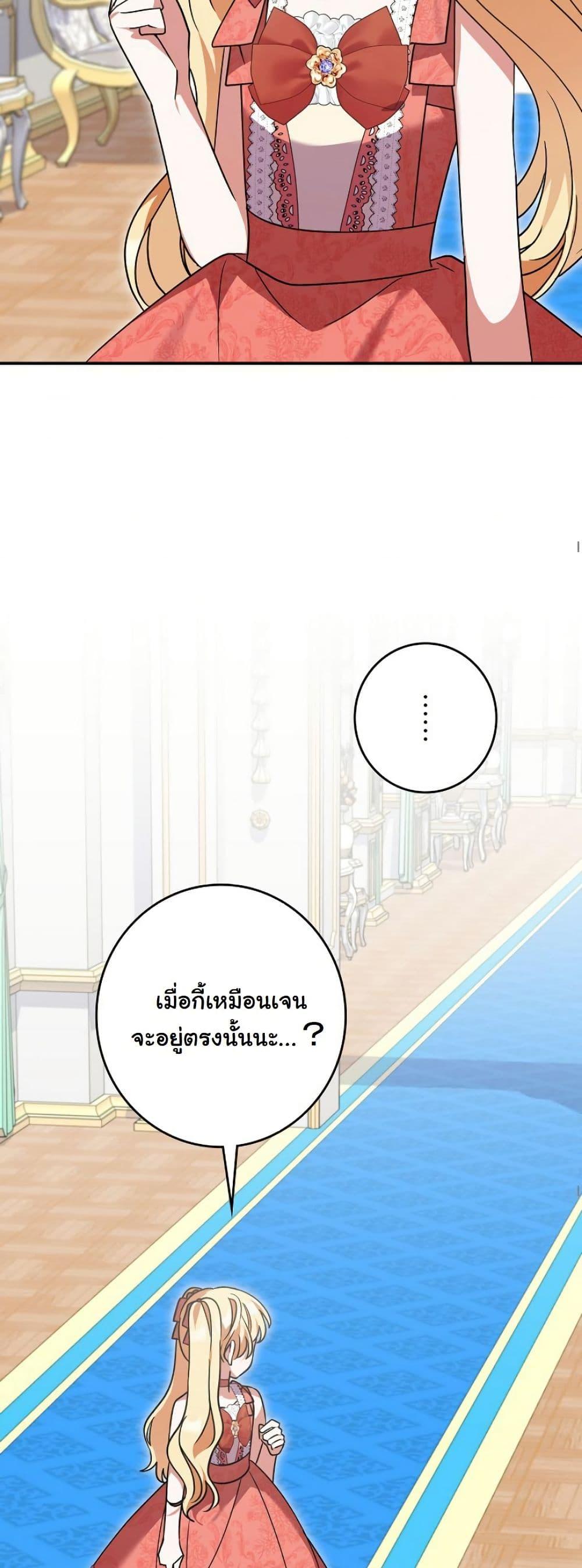 Manga-lc-com อ่านมังงะ อ่านการ์ตูน ออนไลน์ ฟรี I Became a Human’s Daughter ตอนที่ 1 2 3 4 5 6 7 8 9 10 11 12 13 14 ฟรี ไม่มีโฆษณา Manga-lc - อ่าน มังงะ อ่าน การ์ตูน ออนไลน์ อ่านมังงะ ฟรี