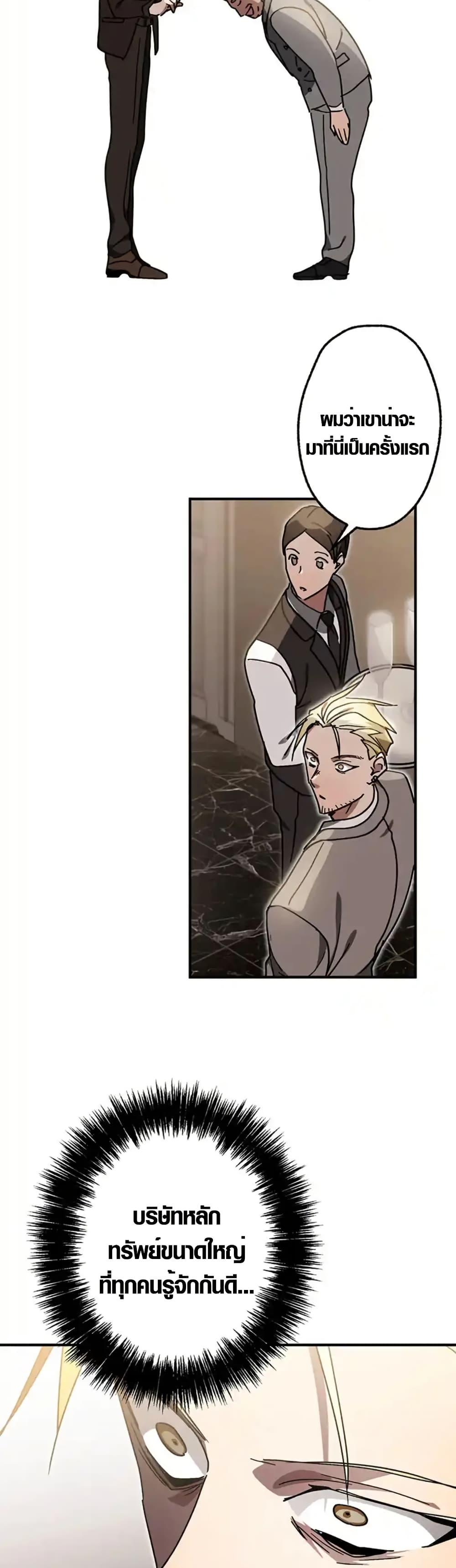 Manga-lc-com อ่านมังงะ อ่านการ์ตูน ออนไลน์ ฟรี Aristocrat’s Revenge ตอนที่ 1 2 3 4 5 6 7 8 9 10 11 12 13 14 ฟรี ไม่มีโฆษณา Manga-lc - อ่าน มังงะ อ่าน การ์ตูน ออนไลน์ อ่านมังงะ ฟรี