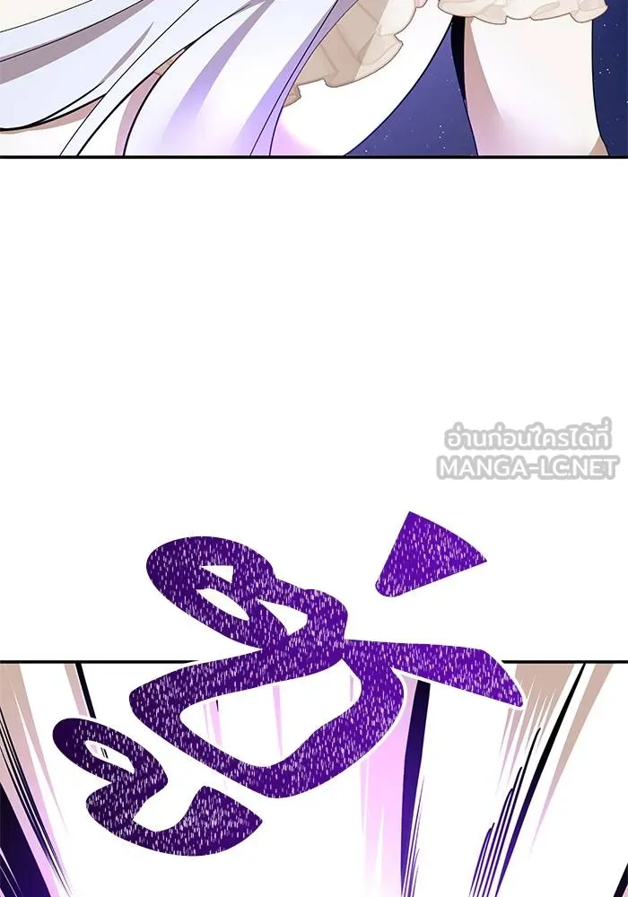 Return to Player ตอนที่ 151 รูปที่ 27