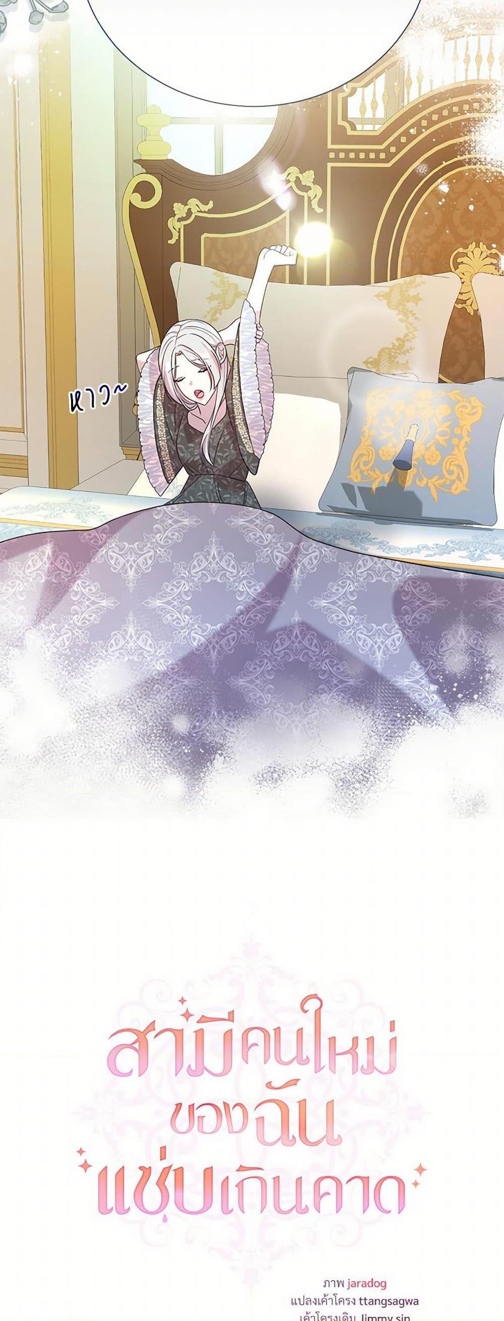 Manga-lc-com อ่านมังงะ อ่านการ์ตูน ออนไลน์ ฟรี I Can’t Keep Up With My Stallion Duke ตอนที่ 1 2 3 4 5 6 7 8 9 10 11 12 13 14 ฟรี ไม่มีโฆษณา Manga-lc - อ่าน มังงะ อ่าน การ์ตูน ออนไลน์ อ่านมังงะ ฟรี