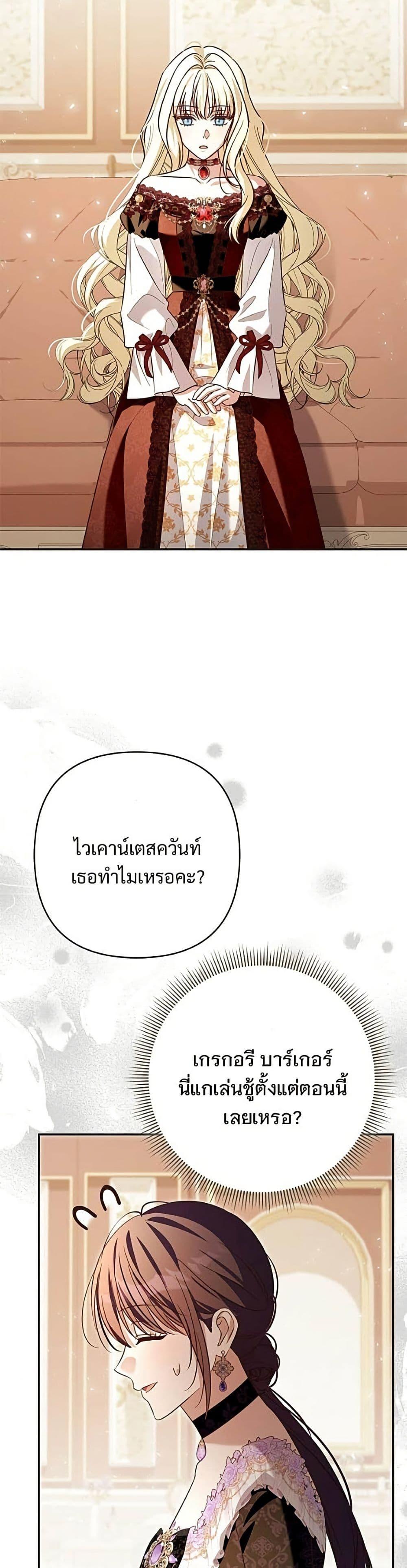 Manga-lc-com อ่านมังงะ อ่านการ์ตูน ออนไลน์ ฟรี The Grand Duke’s Bride ตอนที่ 1 2 3 4 5 6 7 8 9 10 11 12 13 14 ฟรี ไม่มีโฆษณา Manga-lc - อ่าน มังงะ อ่าน การ์ตูน ออนไลน์ อ่านมังงะ ฟรี