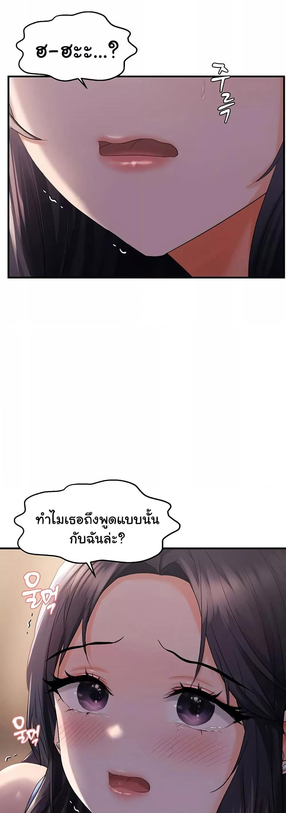 Doujin-Lc- อ่าน โดจิน มังฮวา เกาหลี ญี่ปุ่น จีน แปลไทย Disciplining the Top Delinquent Bitch Through a Random Chatting App ตอนที่ 1 2 3 4 5 6 7 8 9 10 11 12 13 14 ฟรี ไม่มีโฆษณา อ่าน โดจิน Manhwa เกาหลี ญี่ปุ่น จีน เรามีครบ คัดมาให้เน้นๆ โดจิน 18+ รับประกันความฟินโดย  Doujin Lc