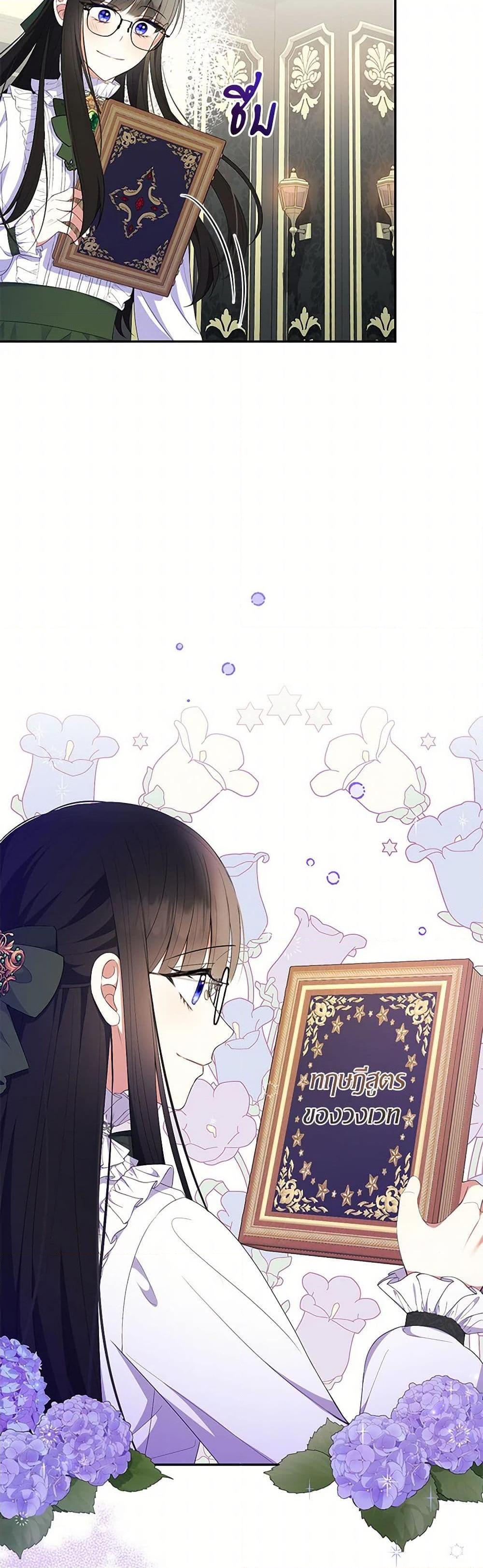 Manga-lc-com อ่านมังงะ อ่านการ์ตูน ออนไลน์ ฟรี Reforming My Regretful Husband ตอนที่ 1 2 3 4 5 6 7 8 9 10 11 12 13 14 ฟรี ไม่มีโฆษณา Manga-lc - อ่าน มังงะ อ่าน การ์ตูน ออนไลน์ อ่านมังงะ ฟรี