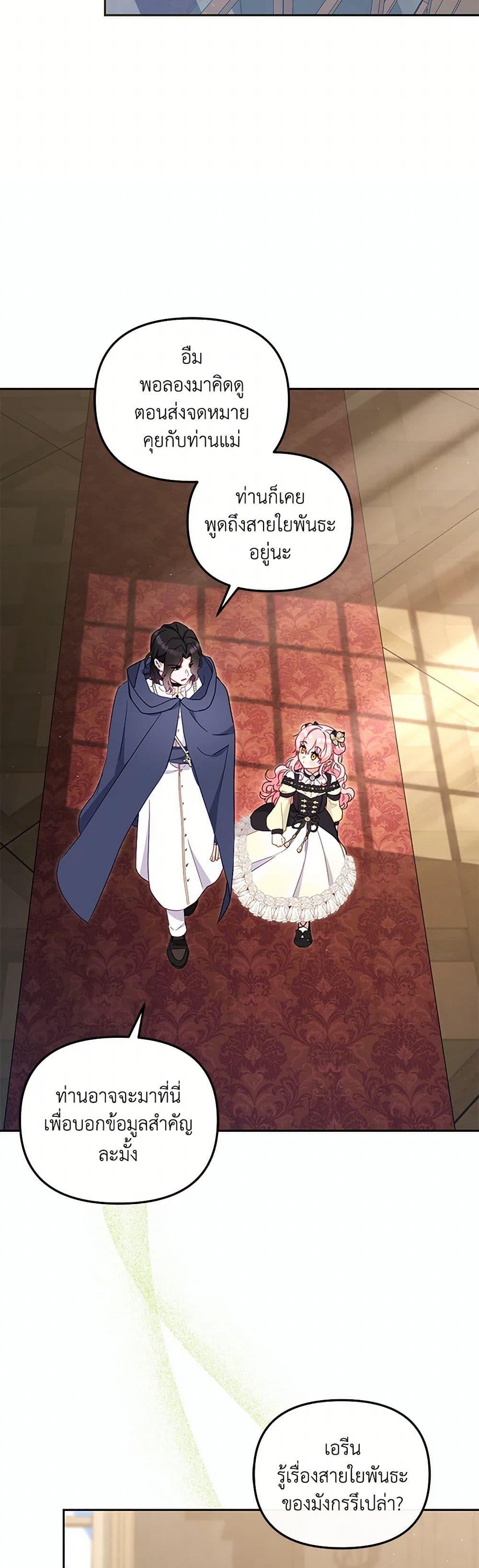 Manga-lc-com อ่านมังงะ อ่านการ์ตูน ออนไลน์ ฟรี I’m Being Raised by Villains ตอนที่ 1 2 3 4 5 6 7 8 9 10 11 12 13 14 ฟรี ไม่มีโฆษณา Manga-lc - อ่าน มังงะ อ่าน การ์ตูน ออนไลน์ อ่านมังงะ ฟรี