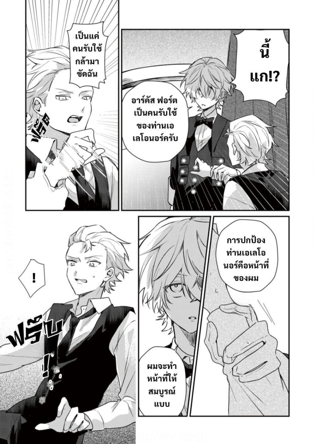 Manga-lc-com อ่านมังงะ อ่านการ์ตูน ออนไลน์ ฟรี Yamiochi Last Boss Reijou no Osananajimi ni Tensei Shita. Ore ga Shindara Bad End Kakutei nanode Saikyou ni Natta kedo, Mou Yamiochi “Yandere-ka” Shitemasen ka ตอนที่ 1 2 3 4 5 6 7 8 9 10 11 12 13 14 ฟรี ไม่มีโฆษณา Manga-lc - อ่าน มังงะ อ่าน การ์ตูน ออนไลน์ อ่านมังงะ ฟรี