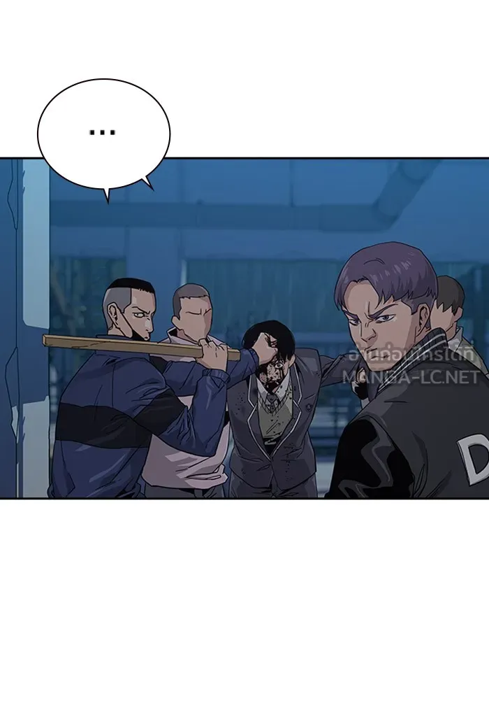 เหยื่ออย่างผมต้องรอด ตอนที่ 3 รูปที่ 33