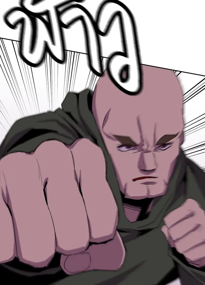 นักเลงกระจอกย้อนเวลามาทวงแค้น ตอนที่ 35 รูปที่ 38