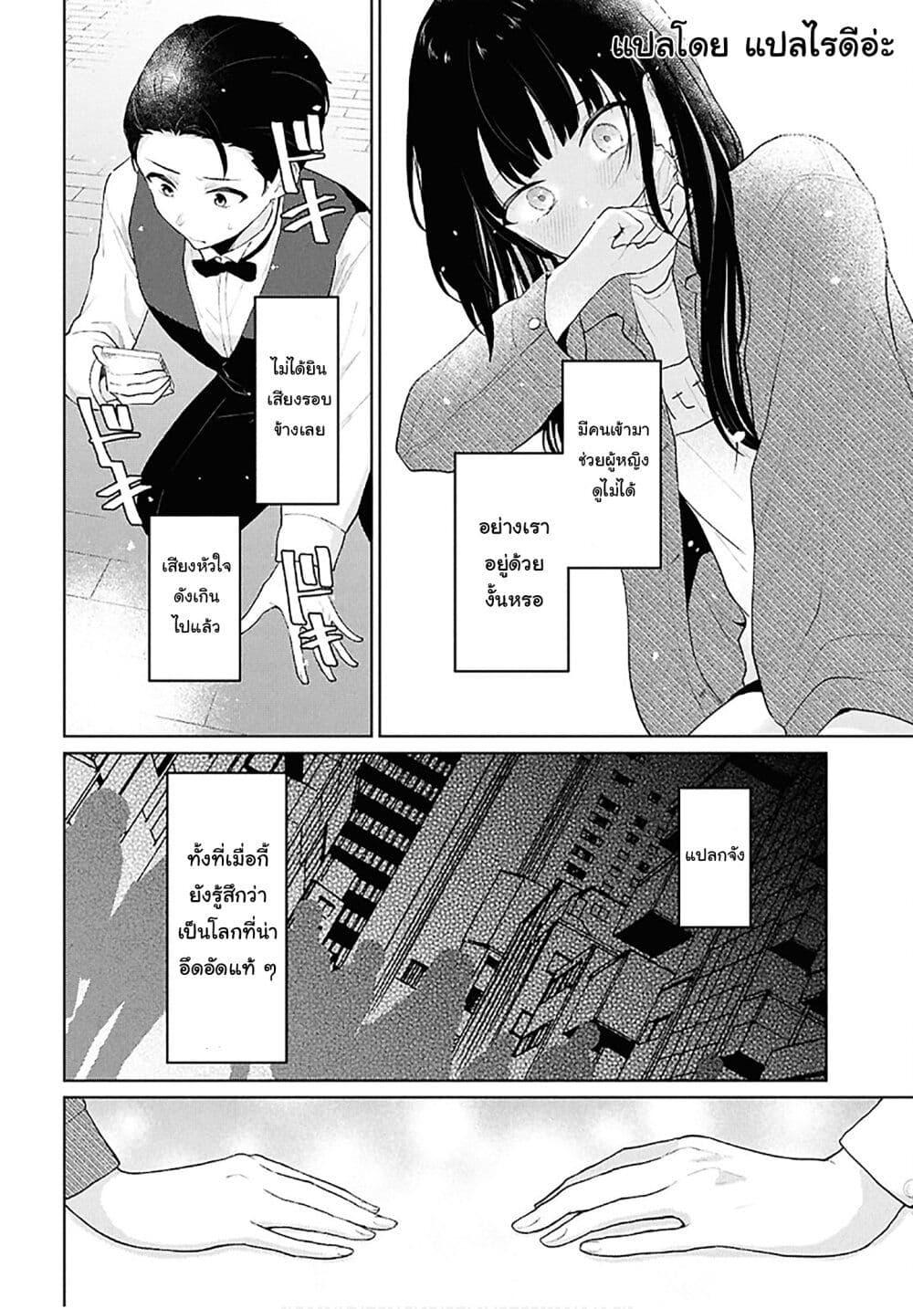 Manga-lc-com อ่านมังงะ อ่านการ์ตูน ออนไลน์ ฟรี Danjohi 15 no Sekai demo Futsu ni Ikirareru to Omotta ~ Geki Juu Kanjou na Kanojotachi ga Mujikaku Danshi ni Honrousaretara ตอนที่ 1 2 3 4 5 6 7 8 9 10 11 12 13 14 ฟรี ไม่มีโฆษณา Manga-lc - อ่าน มังงะ อ่าน การ์ตูน ออนไลน์ อ่านมังงะ ฟรี