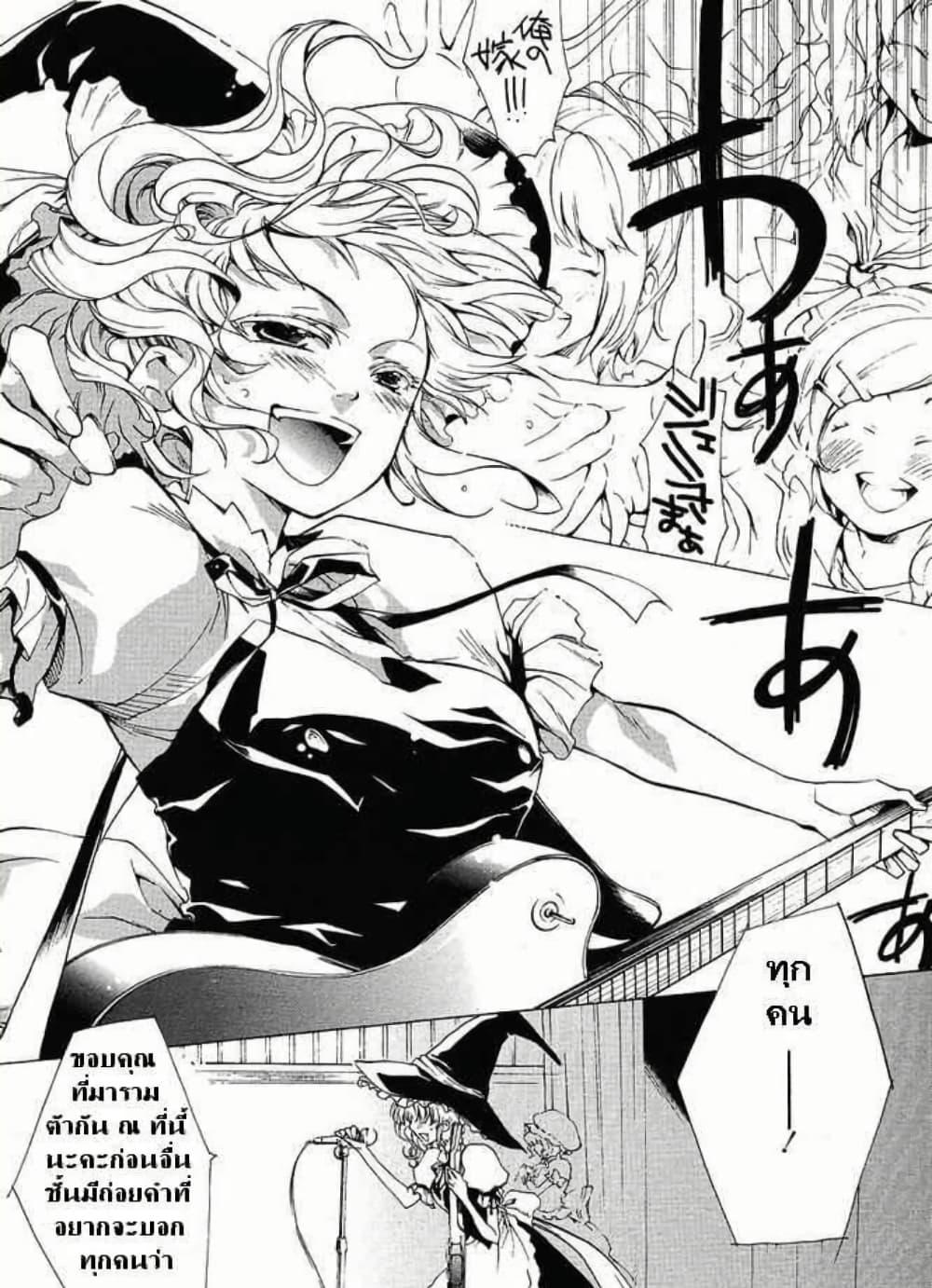 Manga-lc-com อ่านมังงะ อ่านการ์ตูน ออนไลน์ ฟรี Umineko no Naku Koro ni Episode 2 Turn of the Golden Witch ตอนที่ 1 2 3 4 5 6 7 8 9 10 11 12 13 14 ฟรี ไม่มีโฆษณา Manga-lc - อ่าน มังงะ อ่าน การ์ตูน ออนไลน์ อ่านมังงะ ฟรี