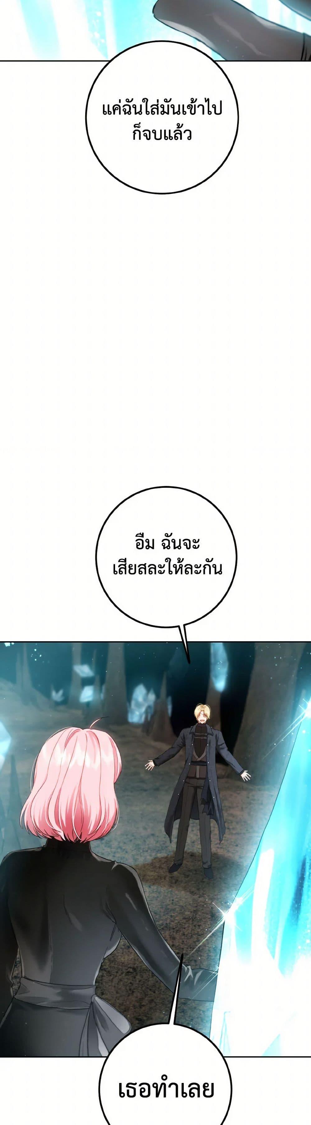 Manga-lc-com อ่านมังงะ อ่านการ์ตูน ออนไลน์ ฟรี The Heiress’s Double Life ตอนที่ 1 2 3 4 5 6 7 8 9 10 11 12 13 14 ฟรี ไม่มีโฆษณา Manga-lc - อ่าน มังงะ อ่าน การ์ตูน ออนไลน์ อ่านมังงะ ฟรี