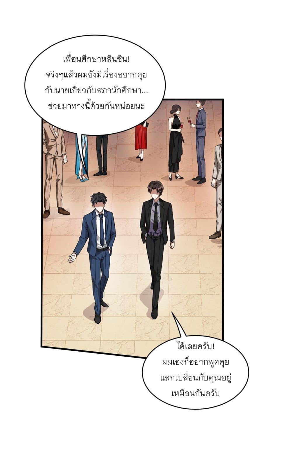 Manga-lc-com อ่านมังงะ อ่านการ์ตูน ออนไลน์ ฟรี Became a Billionaire After Dog Licking Improperly ตอนที่ 1 2 3 4 5 6 7 8 9 10 11 12 13 14 ฟรี ไม่มีโฆษณา Manga-lc - อ่าน มังงะ อ่าน การ์ตูน ออนไลน์ อ่านมังงะ ฟรี