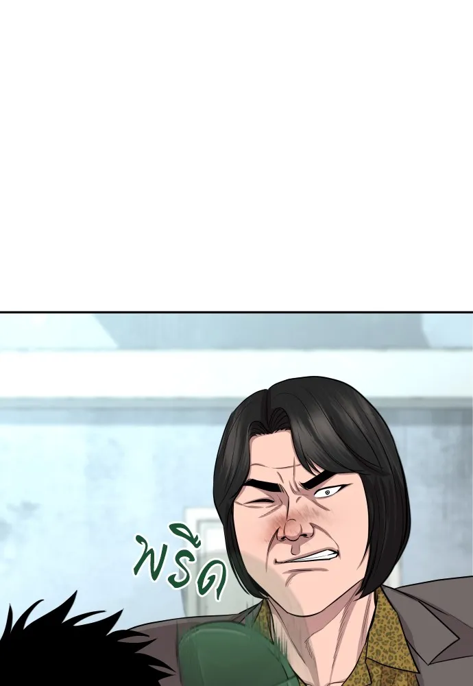 หลานอัจฉริยะของราชาเงินกู้ ตอนที่ 6 รูปที่ 73