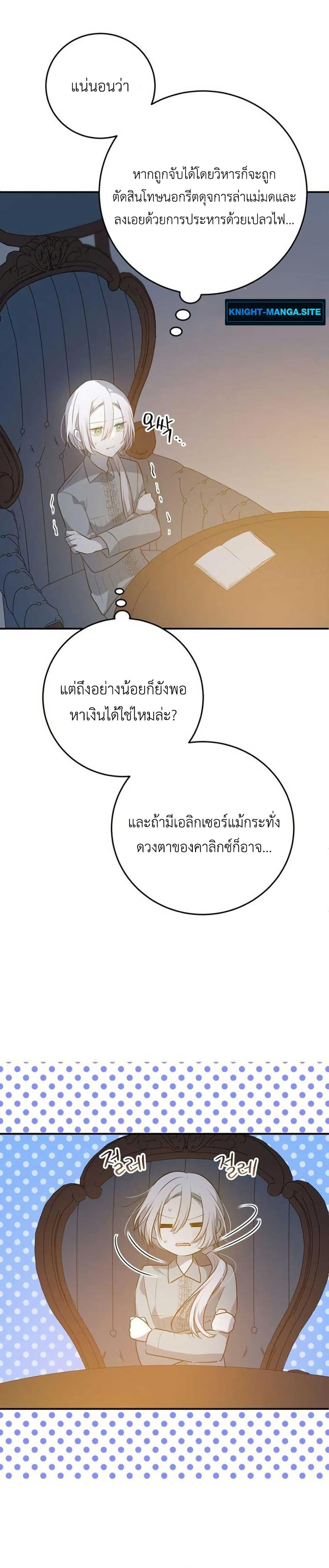 Manga-lc-com อ่านมังงะ อ่านการ์ตูน ออนไลน์ ฟรี My Childhood Friends Are trying to Kill Me ตอนที่ 1 2 3 4 5 6 7 8 9 10 11 12 13 14 ฟรี ไม่มีโฆษณา Manga-lc - อ่าน มังงะ อ่าน การ์ตูน ออนไลน์ อ่านมังงะ ฟรี