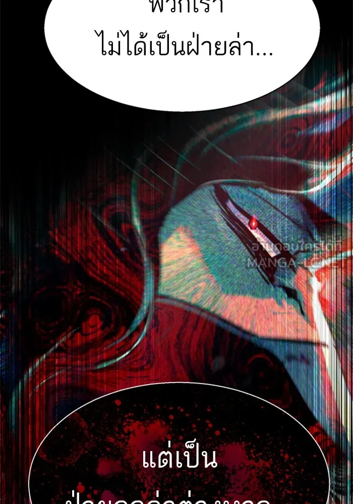 พี่ชายสายบอดี้การ์ด ตอนที่ 251 รูปที่ 108