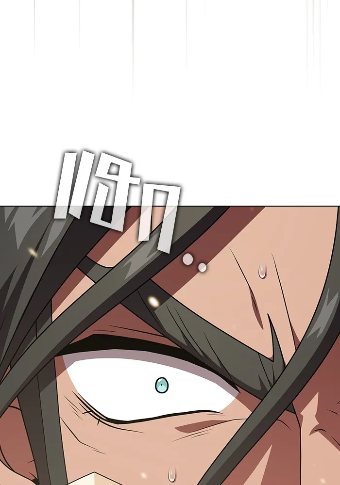 ผู้เล่นขั้นเทพแห่งหอคอยฝึกสอน ตอนที่ 188 รูปที่ 35