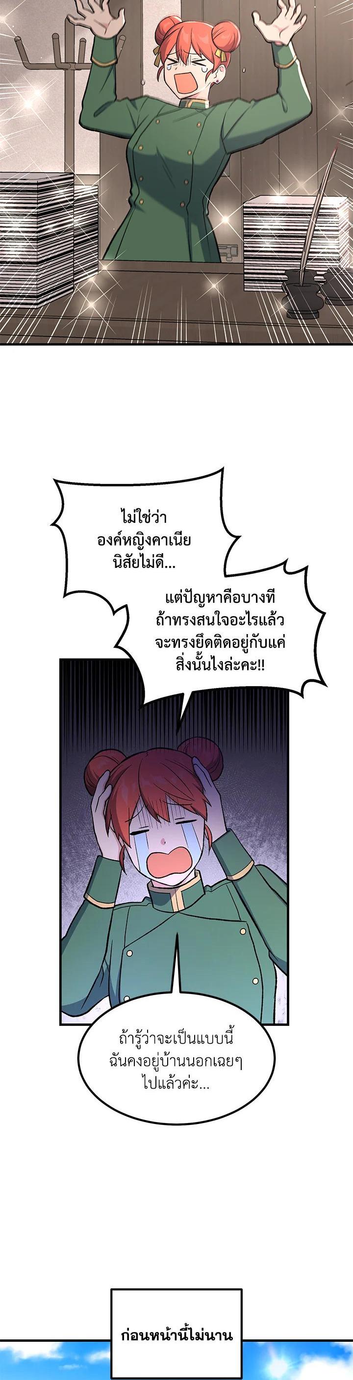 Manga-lc-com อ่านมังงะ อ่านการ์ตูน ออนไลน์ ฟรี How the Pro in His Past Life Sucks the Sweet Honey ตอนที่ 1 2 3 4 5 6 7 8 9 10 11 12 13 14 ฟรี ไม่มีโฆษณา Manga-lc - อ่าน มังงะ อ่าน การ์ตูน ออนไลน์ อ่านมังงะ ฟรี