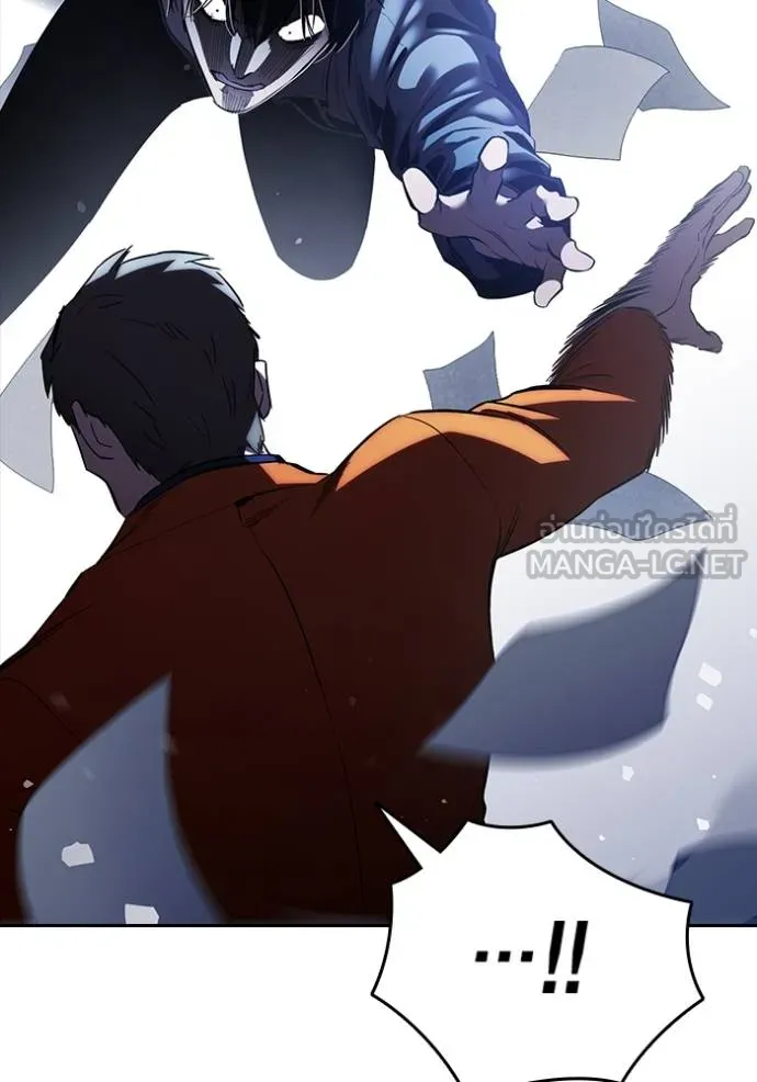 มหาสงครามคนแกร่ง ตอนที่ 28 รูปที่ 58