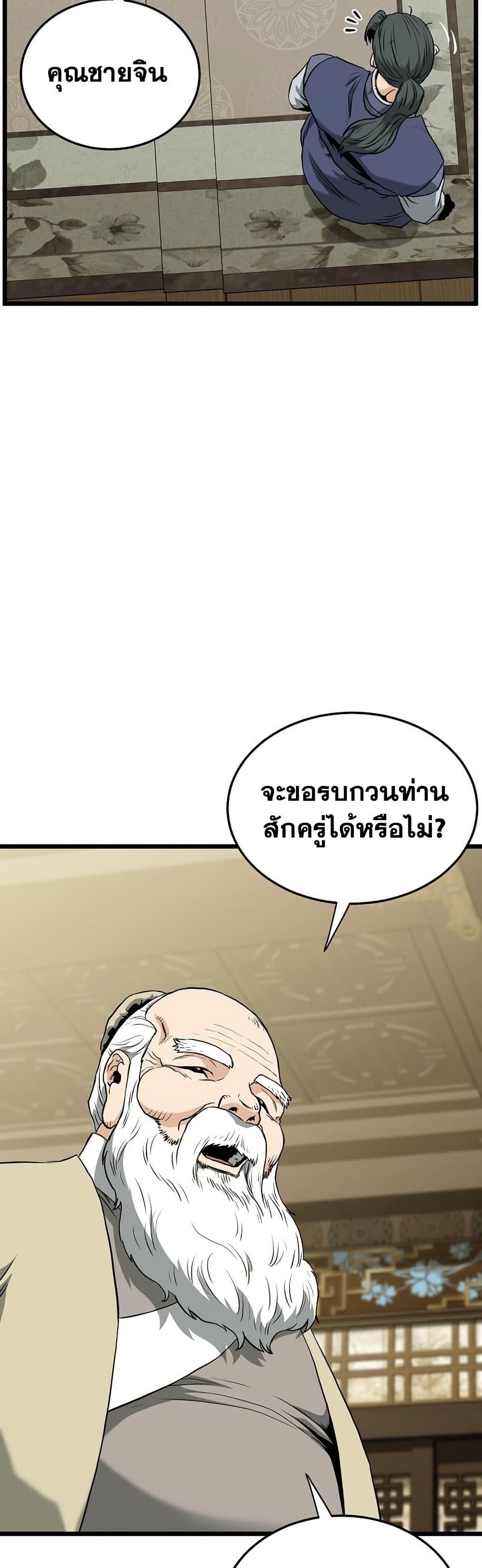 Manga-lc-com อ่านมังงะ อ่านการ์ตูน ออนไลน์ ฟรี Murim Login ตอนที่ 1 2 3 4 5 6 7 8 9 10 11 12 13 14 ฟรี ไม่มีโฆษณา Manga-lc - อ่าน มังงะ อ่าน การ์ตูน ออนไลน์ อ่านมังงะ ฟรี