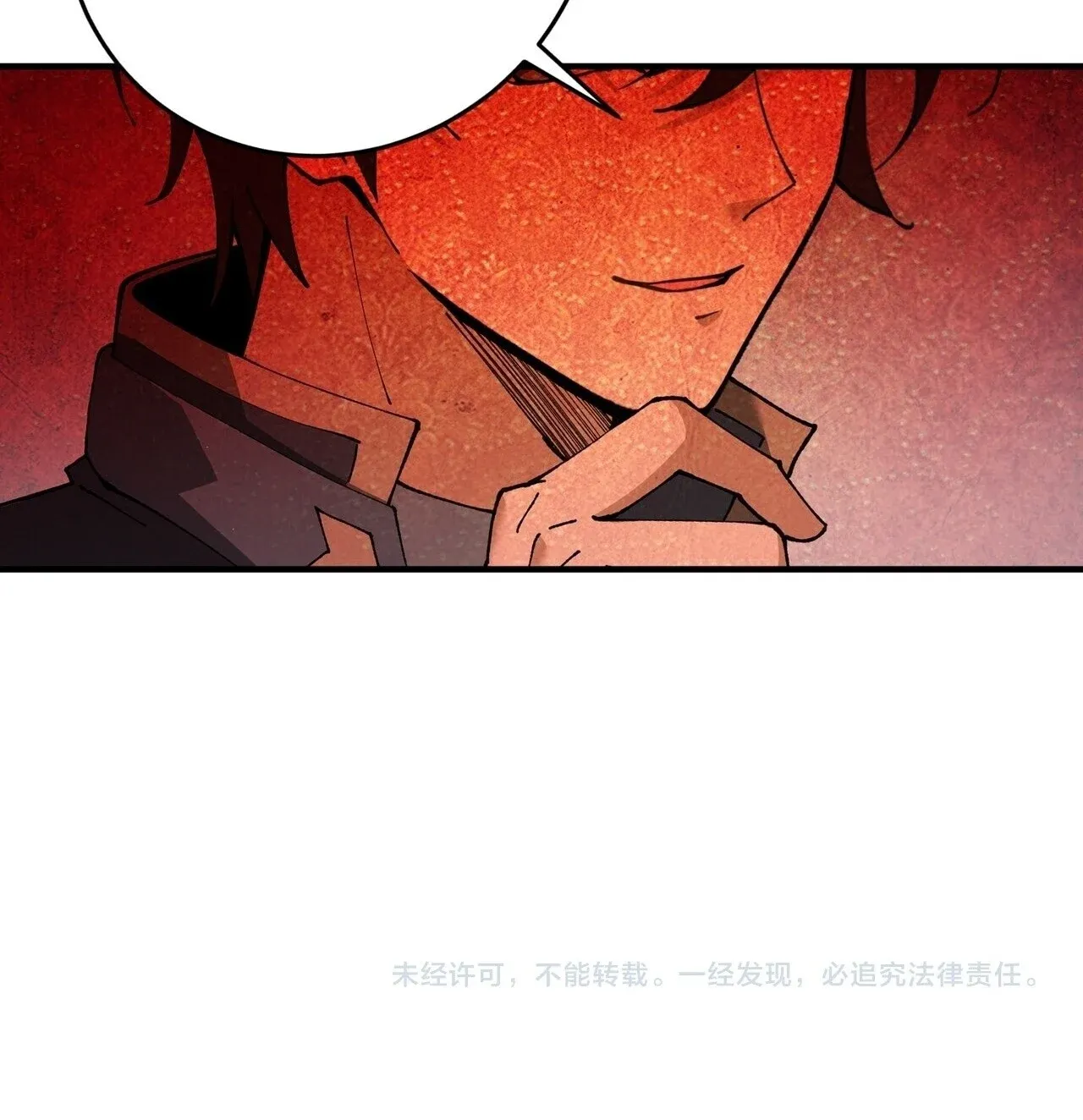 I am Drako Majstor ไหนใครว_าผ_ค_มม_งกร เป_นอาช_พท_อ_อนแอท_ส_ดไงล_ะ ตอนที่ ตอนที่ 206 รูปที่ 50