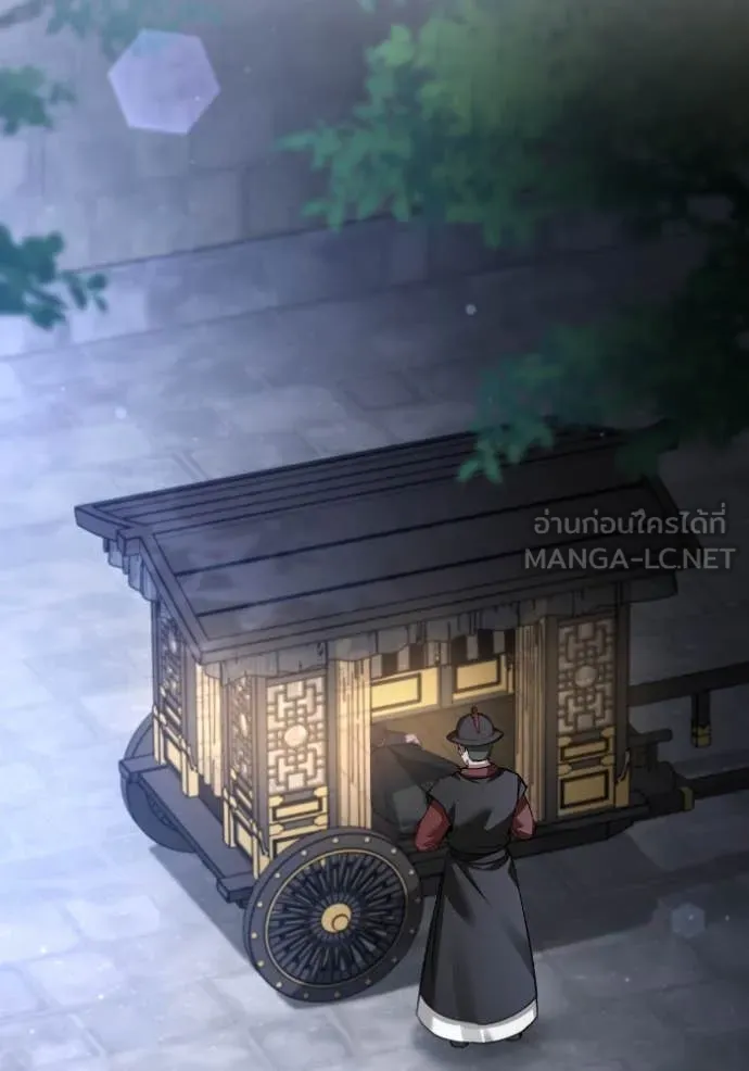 ยามหมาป่าทมิฬ ตอนที่ 55 รูปที่ 124