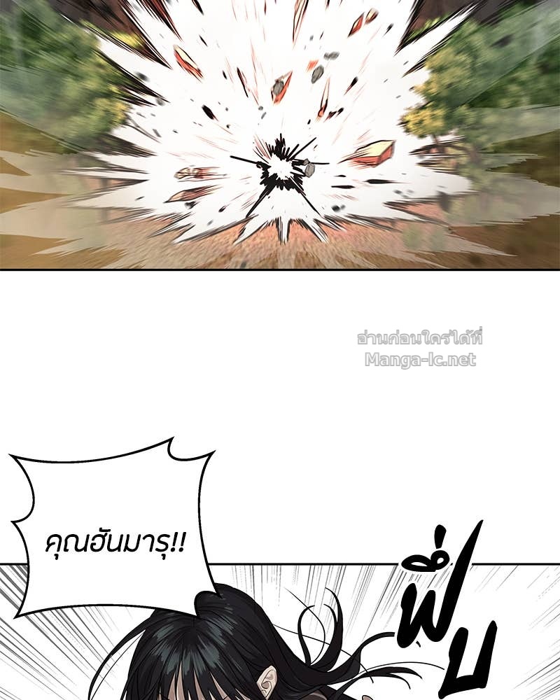 Doujin-Lc- อ่าน โดจิน มังฮวา เกาหลี ญี่ปุ่น จีน แปลไทย ข้าราชการพิเศษ ตอนที่ 1 2 3 4 5 6 7 8 9 10 11 12 13 14 ฟรี ไม่มีโฆษณา อ่าน โดจิน Manhwa เกาหลี ญี่ปุ่น จีน เรามีครบ คัดมาให้เน้นๆ โดจิน 18+ รับประกันความฟินโดย Doujin Lc