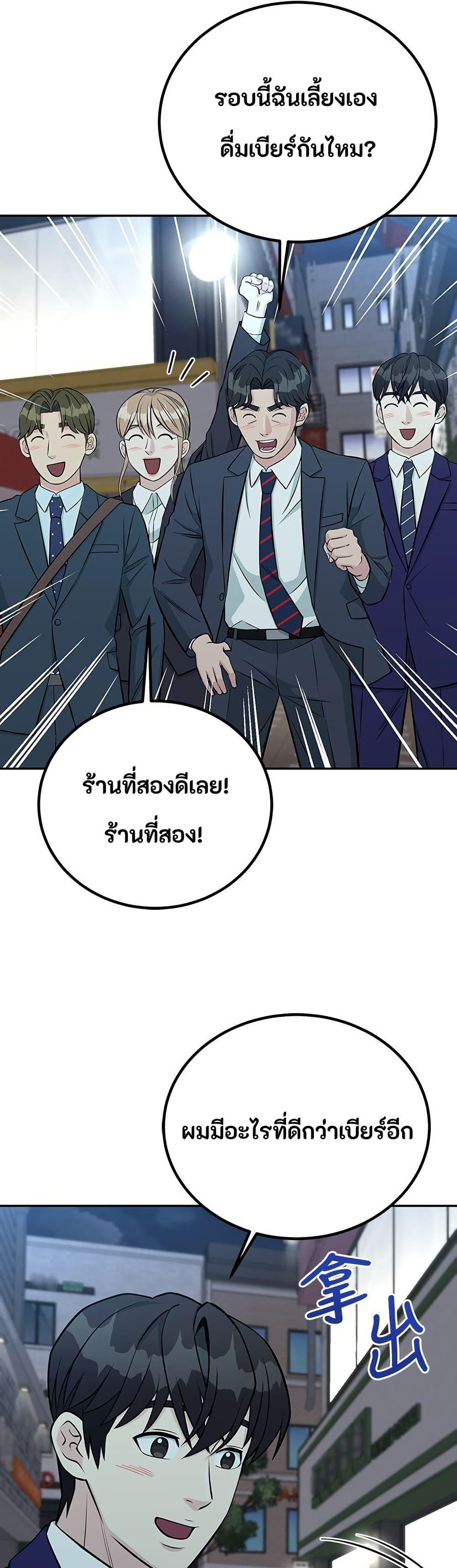 Manga-lc-com อ่านมังงะ อ่านการ์ตูน ออนไลน์ ฟรี Reincarnated as a New Employee ตอนที่ 1 2 3 4 5 6 7 8 9 10 11 12 13 14 ฟรี ไม่มีโฆษณา Manga-lc - อ่าน มังงะ อ่าน การ์ตูน ออนไลน์ อ่านมังงะ ฟรี