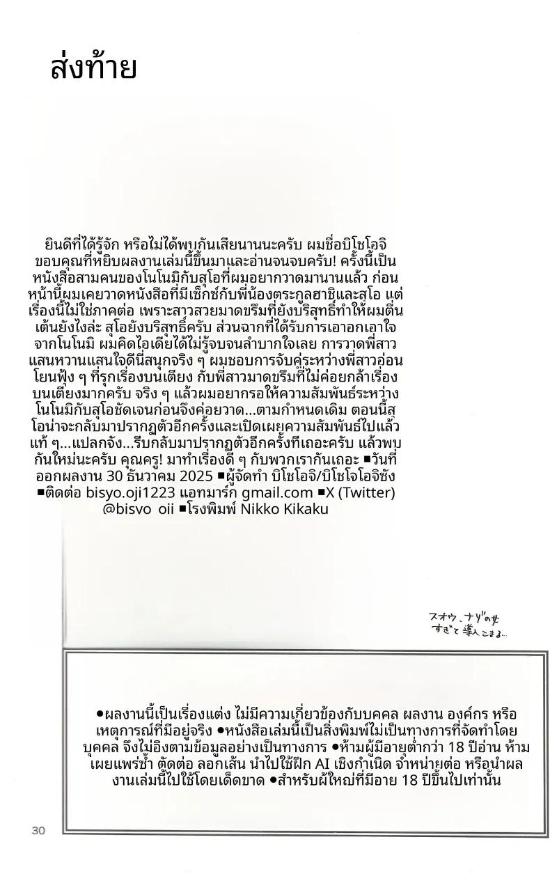 Doujin-Lc- อ่าน โดจิน มังฮวา เกาหลี ญี่ปุ่น จีน แปลไทย คุณครู! เรามาทำอะไรสนุกๆ ด้วยกันเถอะ! (Bisho Oji) (Blue Archive) ตอนที่ 1 2 3 4 5 6 7 8 9 10 11 12 13 14 ฟรี ไม่มีโฆษณา อ่าน โดจิน Manhwa เกาหลี ญี่ปุ่น จีน เรามีครบ คัดมาให้เน้นๆ โดจิน 18+ รับประกันความฟินโดย  Doujin Lc